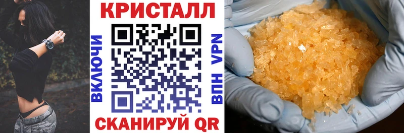 Амфетамин VHQ нарко площадка состав Калтан купить наркоту