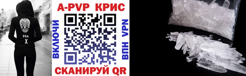 Alpha-PVP СК КРИС  Калтан 