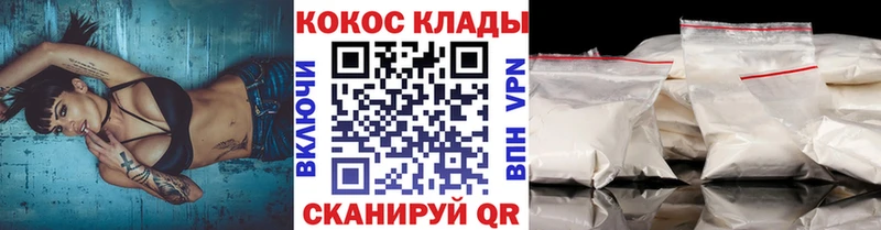 КОКАИН Боливия  где можно купить наркотик  Калтан 