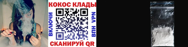 Cocaine Fish Scale Калтан