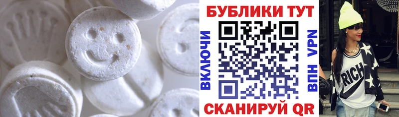 Экстази 99%  ОМГ ОМГ сайт  Калтан  даркнет сайт 