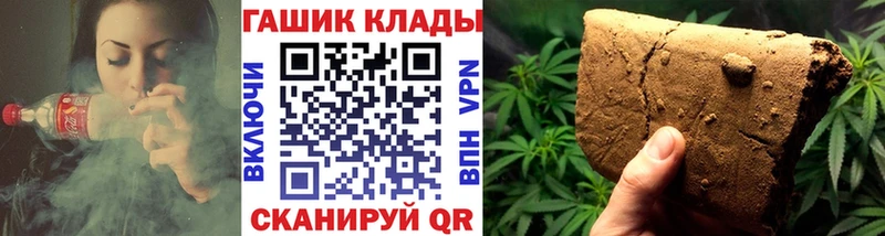 Гашиш AMNESIA HAZE  где купить наркоту  Калтан 
