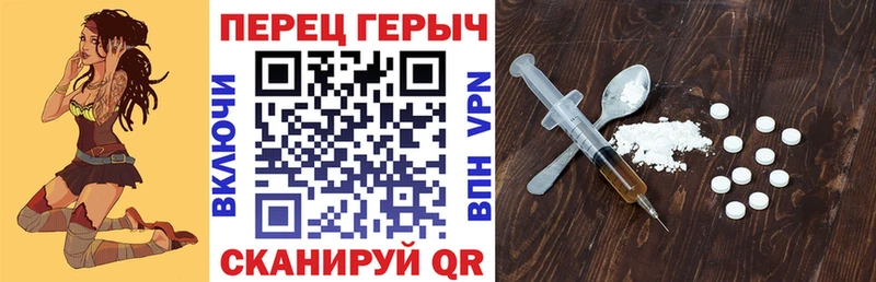 Героин VHQ Калтан