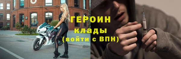 ПСИЛОЦИБИНОВЫЕ ГРИБЫ Алексин