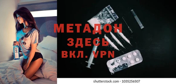 бутират Алзамай