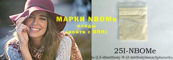 бутират Алзамай