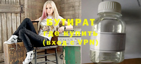 бутират Алзамай