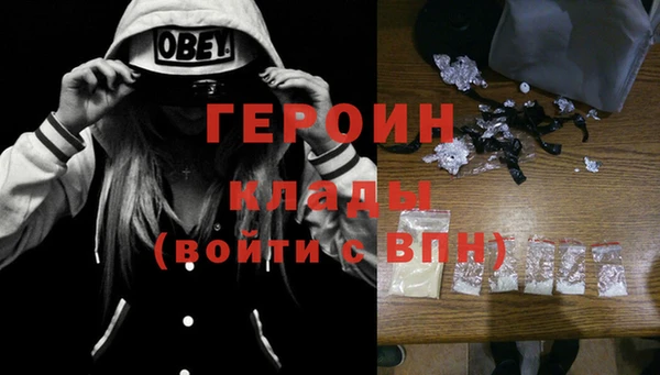 ПСИЛОЦИБИНОВЫЕ ГРИБЫ Алексин