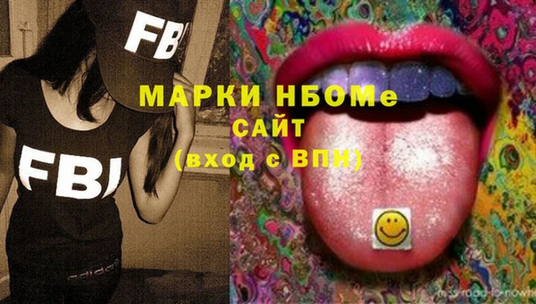 бошки Алексеевка