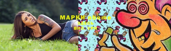 бошки Алексеевка