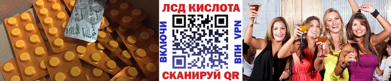 ЛСД экстази кислота  как найти закладки  Калтан 
