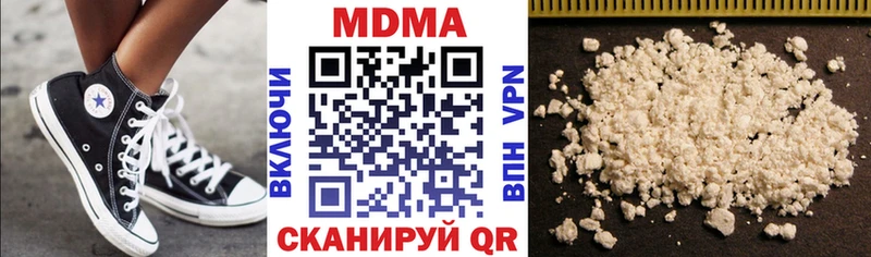 МДМА VHQ  Калтан 