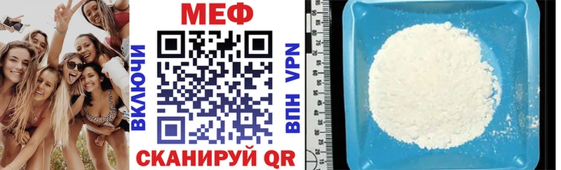 Мефедрон VHQ Калтан