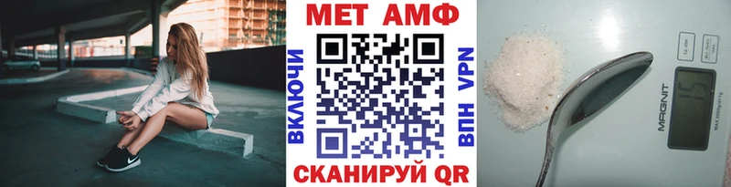 Первитин мет  Калтан 