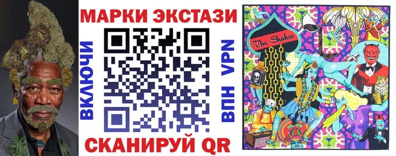 Марки NBOMe 1500мкг  Калтан 
