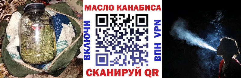ТГК вейп  Калтан 