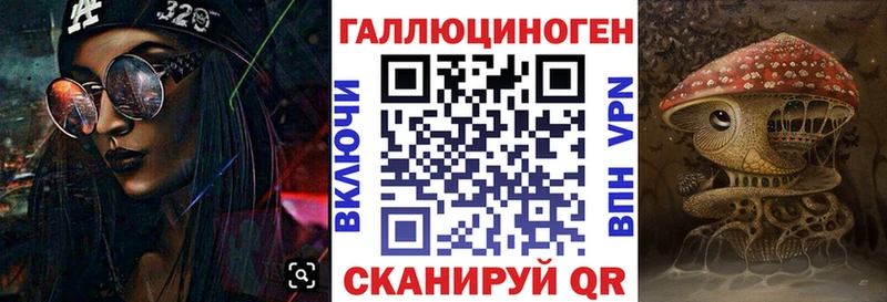 гидра онион  Калтан  Псилоцибиновые грибы ЛСД 