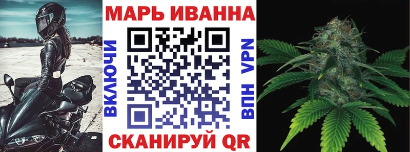 Каннабис LSD WEED  Калтан 